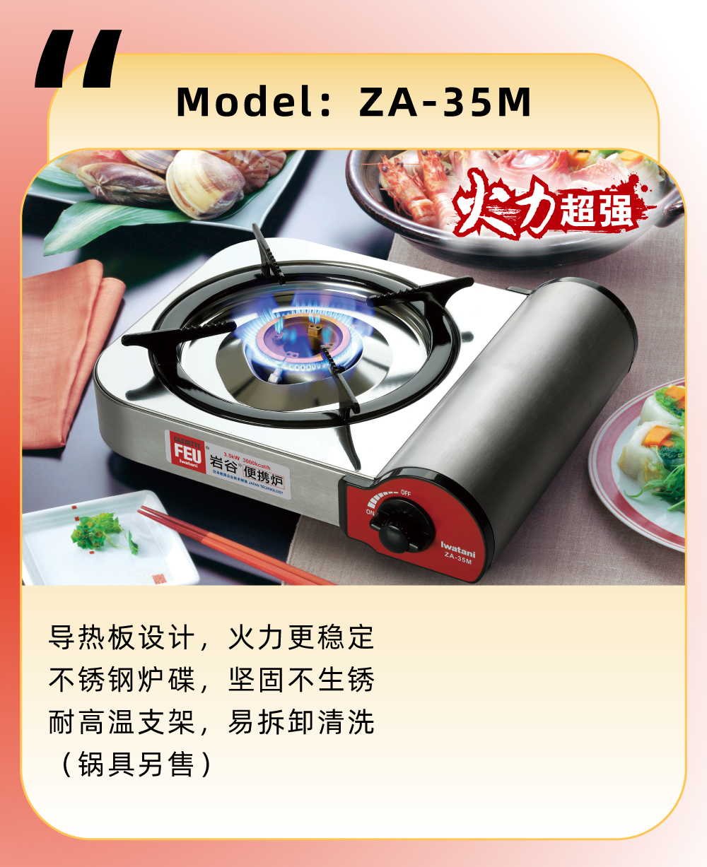 可配套使用米乐官方网页版多功能锅ZK-06，一炉在手，可口美食即刻呈现煎炒炖煮轻松hold住