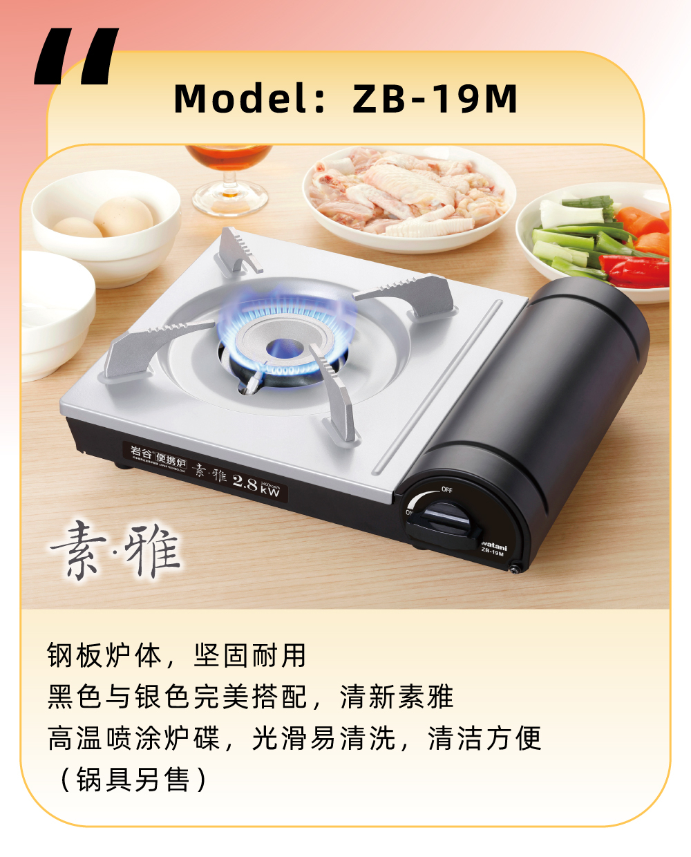 可搭配使用米乐官方网页版烤盘